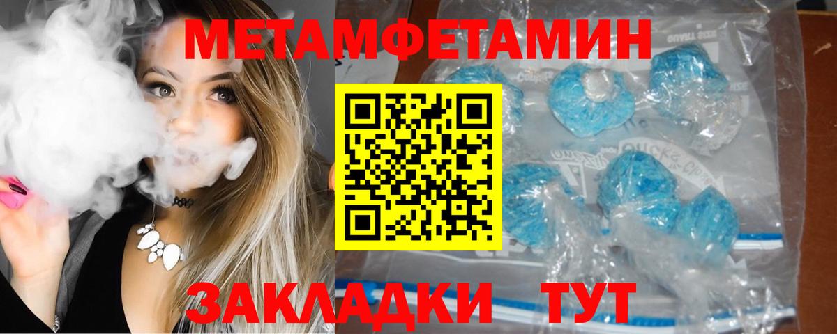 Амфетамин  Вход с VPN  Ивантеевка  АМФ Premium 