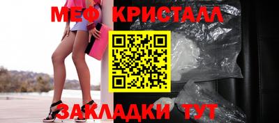 прущая мука Ликино-Дулёво