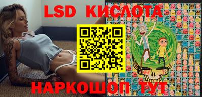 метамфетамин Ливны