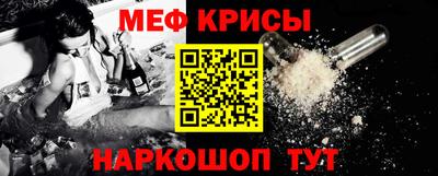 метамфетамин Ливны