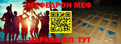 прущая мука Ликино-Дулёво