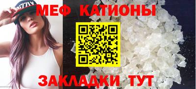 метамфетамин Ливны