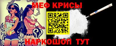 метамфетамин Ливны