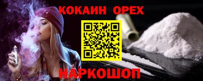 прущая мука Ликино-Дулёво