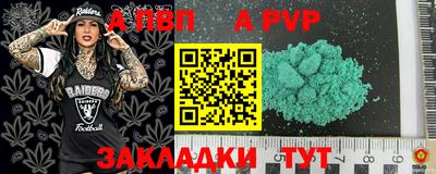 метамфетамин Ливны