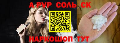 mdma Лесосибирск