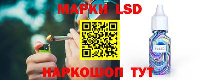 метамфетамин Ливны
