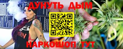 метамфетамин Ливны
