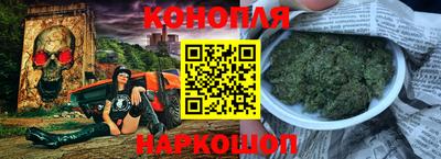 метамфетамин Ливны