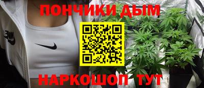 метамфетамин Ливны