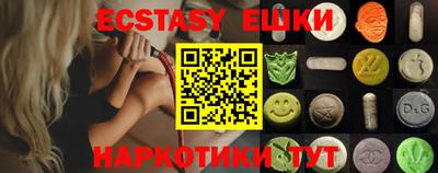 mdma Лесосибирск