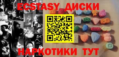 mdma Лесосибирск