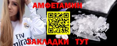 прущая мука Ликино-Дулёво
