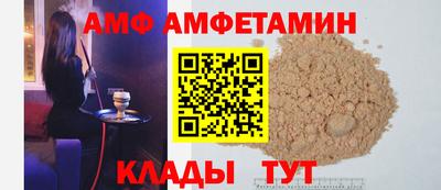 метамфетамин Ливны