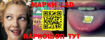 метамфетамин Ливны