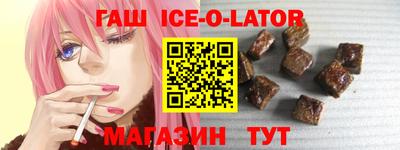 метамфетамин Ливны