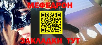 метамфетамин Ливны