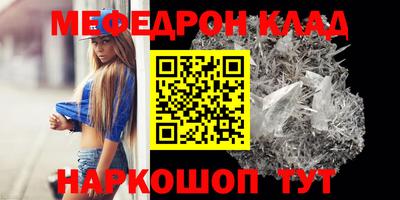 прущая мука Ликино-Дулёво