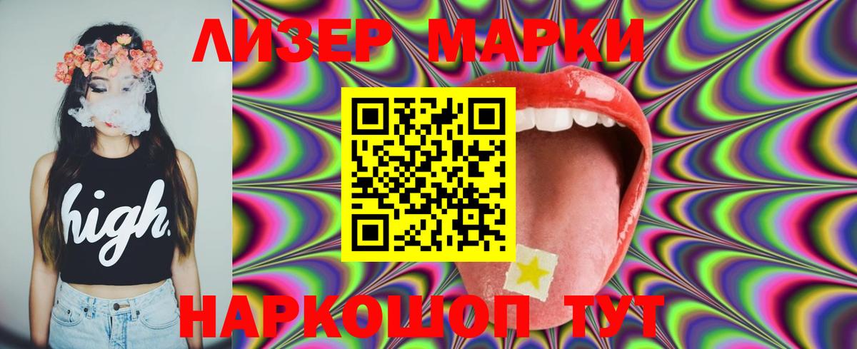 Ивантеевка  Лсд 25 экстази кислота  Лсд 25 экстази ecstasy  Вход с VPN 